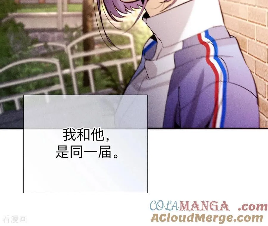 第129话 与君初相识 第61页