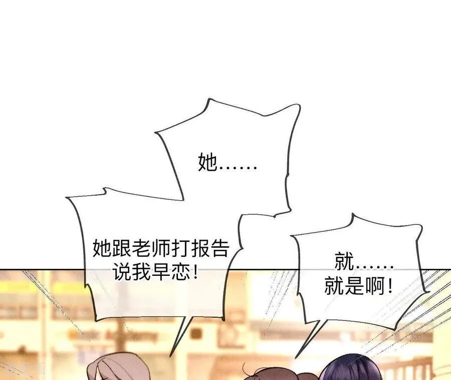 第129话 与君初相识 第64页