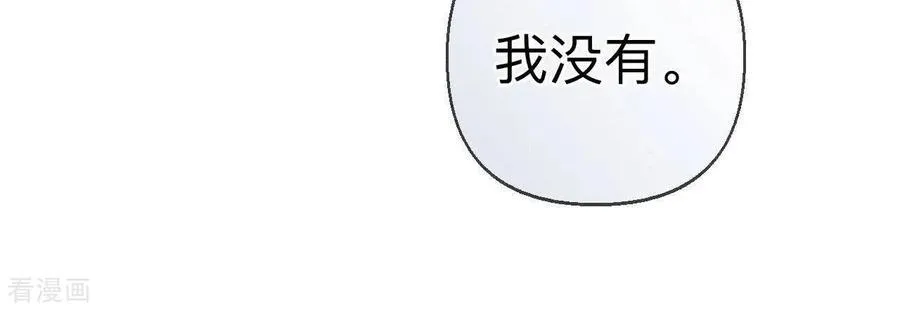 第129话 与君初相识 第66页