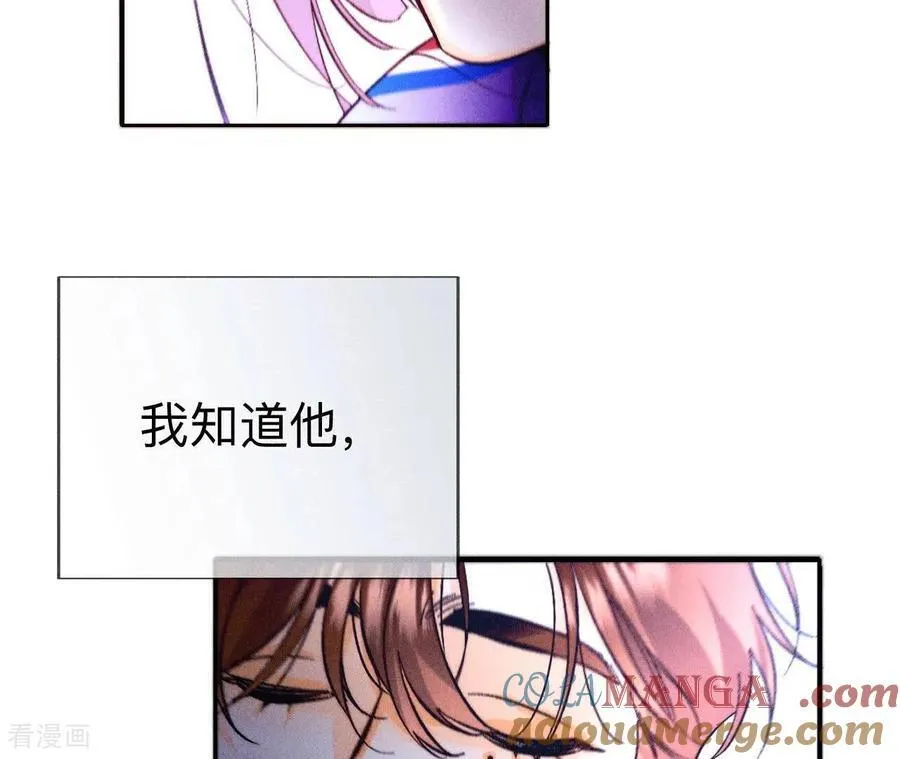 第129话 与君初相识 第77页