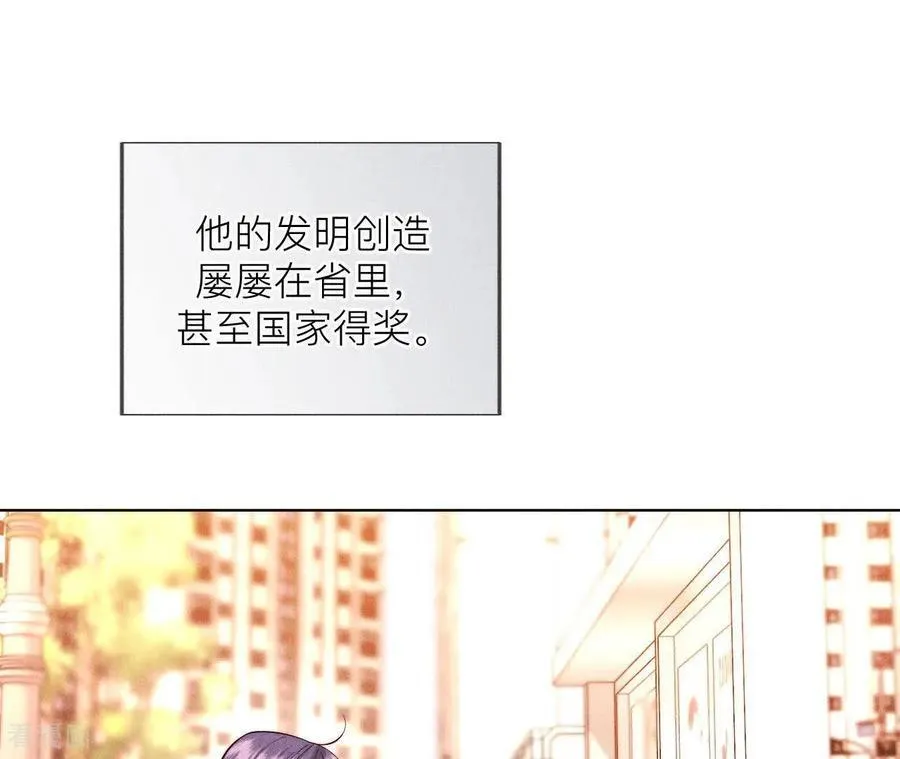 第129话 与君初相识 第83页