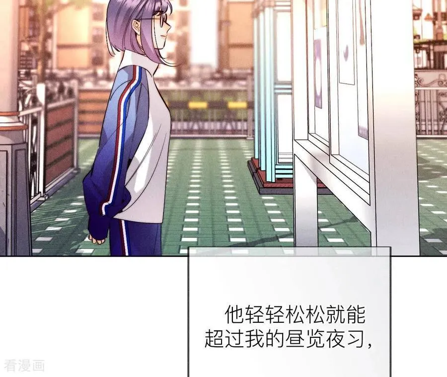 第129话 与君初相识 第84页