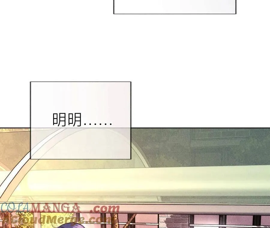 第129话 与君初相识 第85页