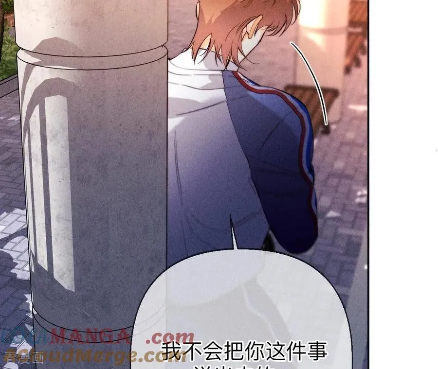 第129话 与君初相识 第89页