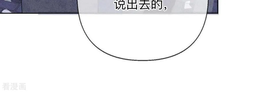 第129话 与君初相识 第90页