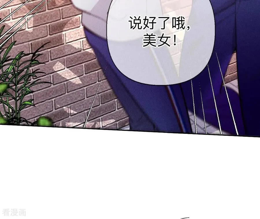 第129话 与君初相识 第96页