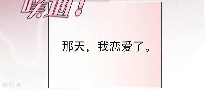 第129话 与君初相识 第102页