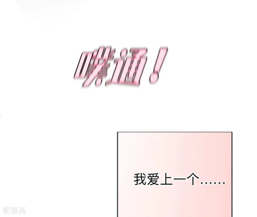 第129话 与君初相识 第103页