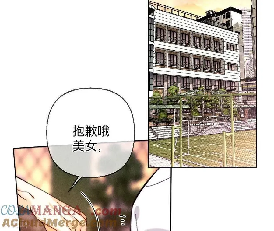 第129话 与君初相识 第105页