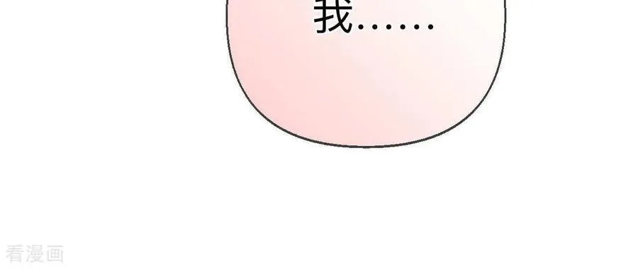 第129话 与君初相识 第110页