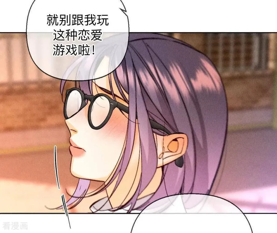 第129话 与君初相识 第115页