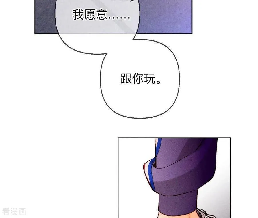 第129话 与君初相识 第119页
