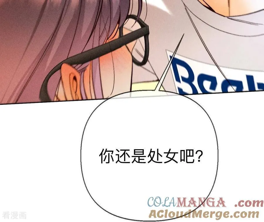第129话 与君初相识 第125页