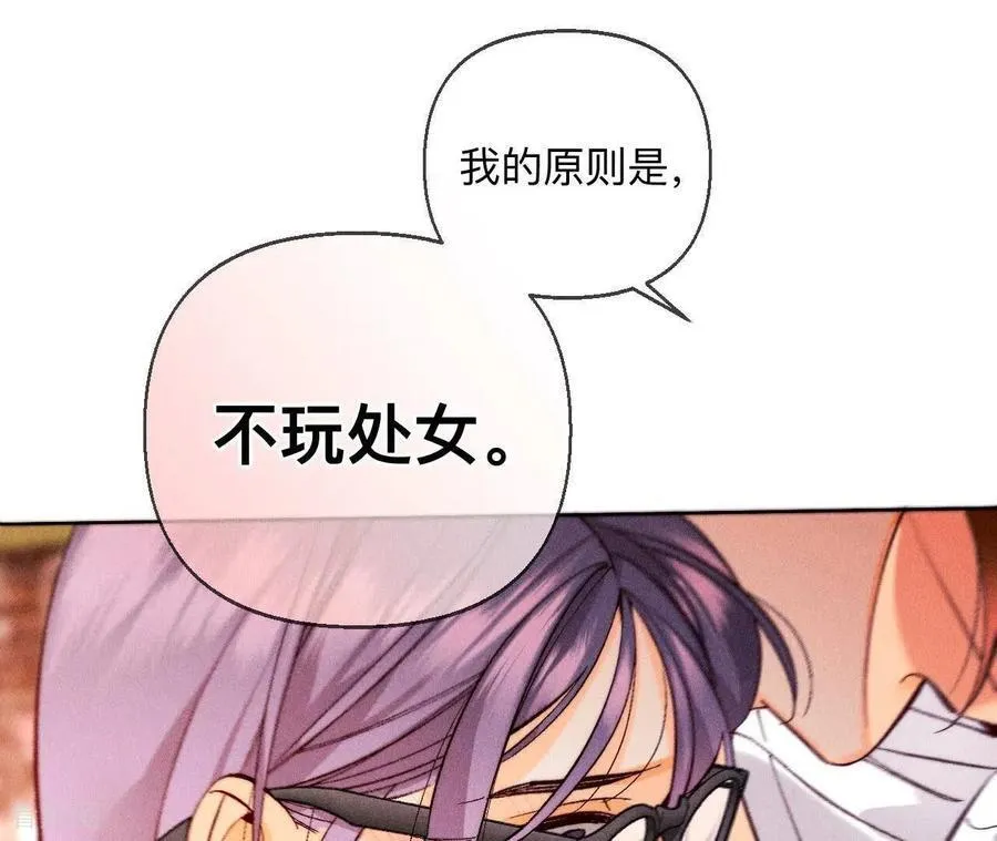第129话 与君初相识 第127页
