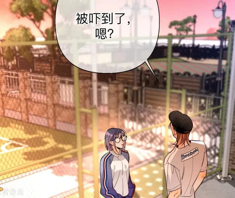 第129话 与君初相识 第131页