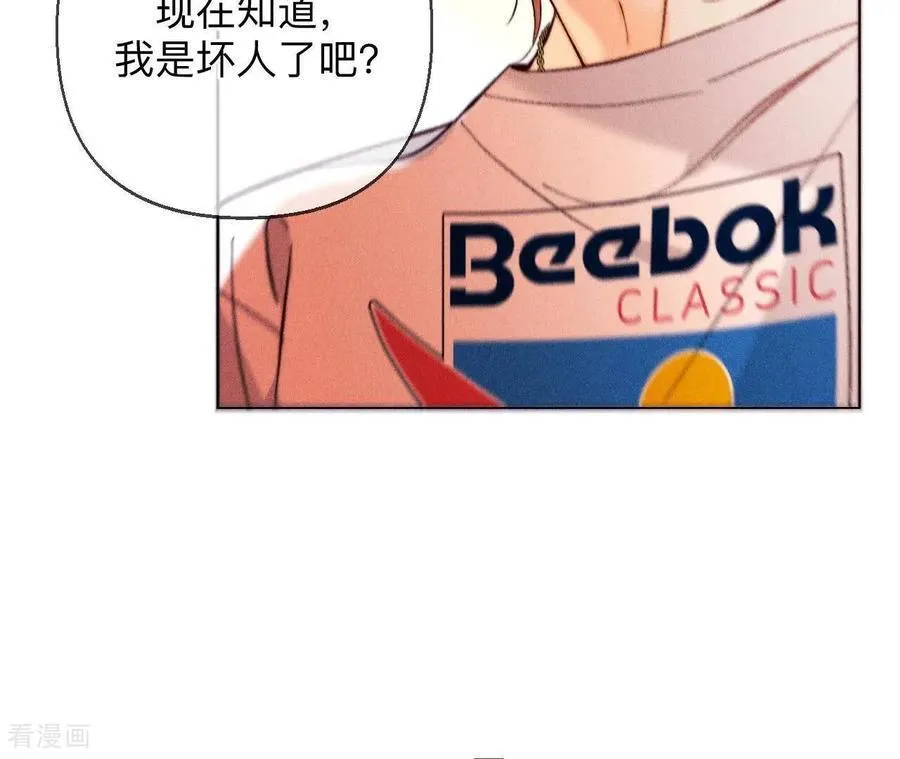 第129话 与君初相识 第135页