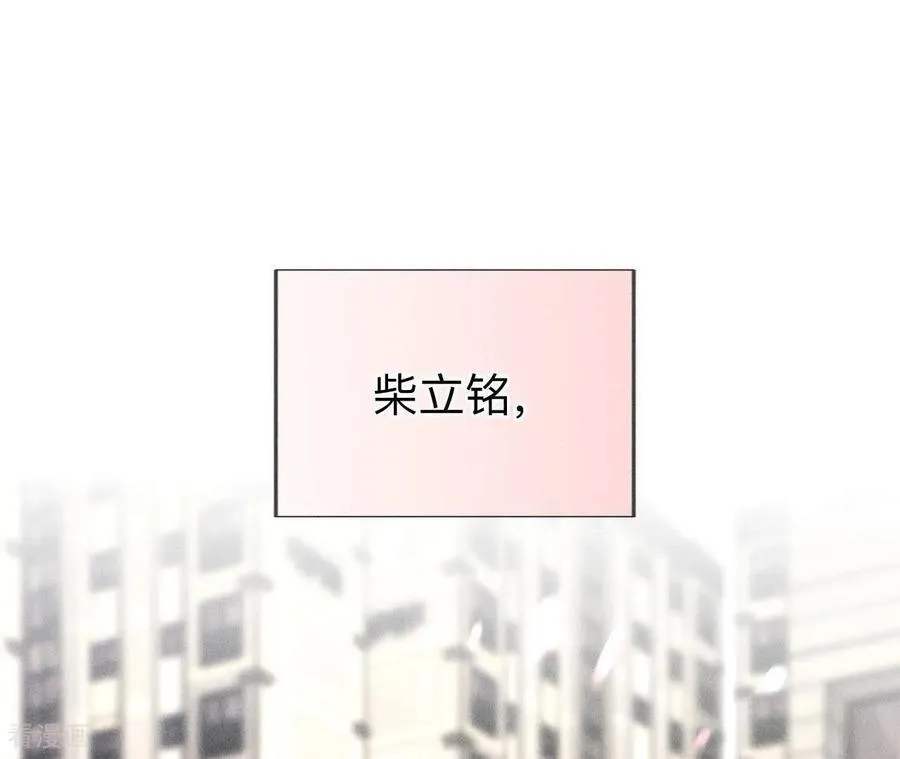 第129话 与君初相识 第139页