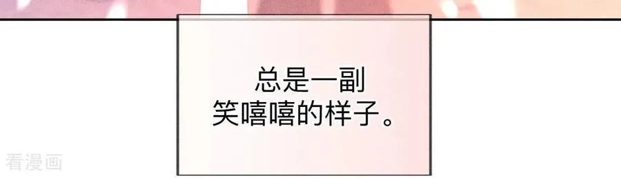 第129话 与君初相识 第142页