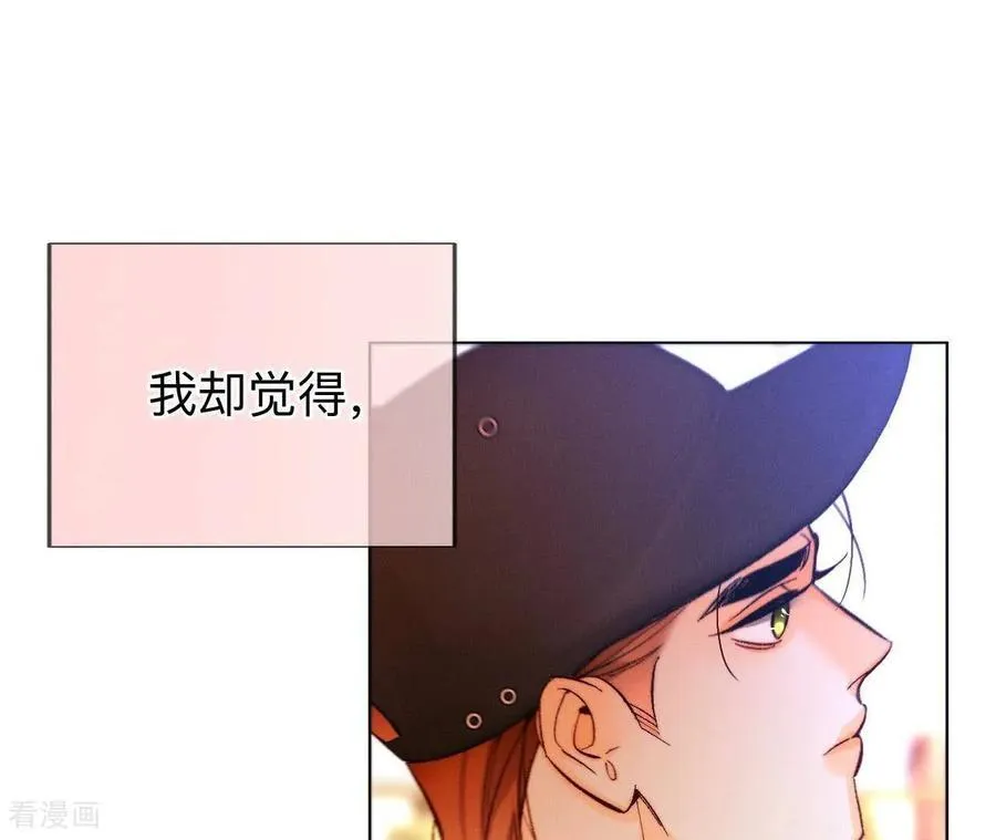 第129话 与君初相识 第144页