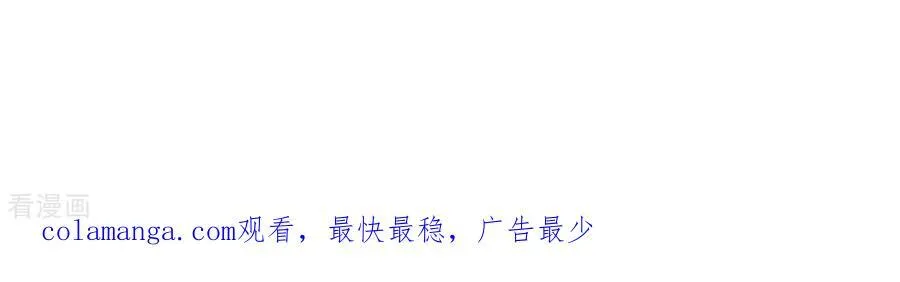 第129话 与君初相识 第150页