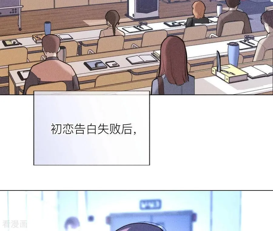 第130话 守株待兔 第8页