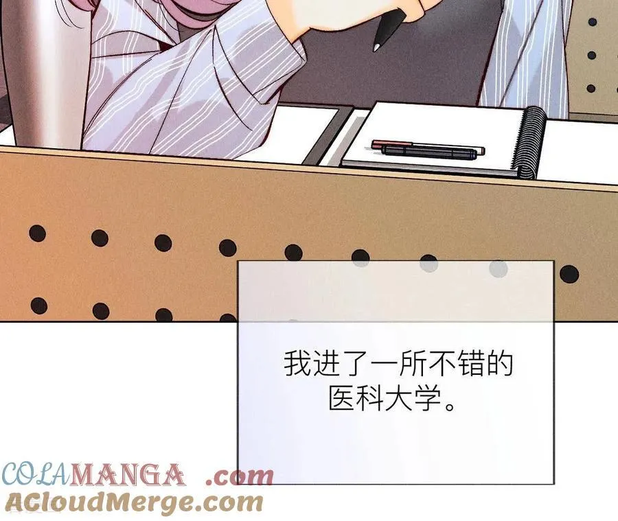 第130话 守株待兔 第10页