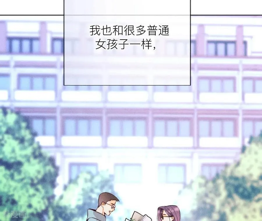 第130话 守株待兔 第18页