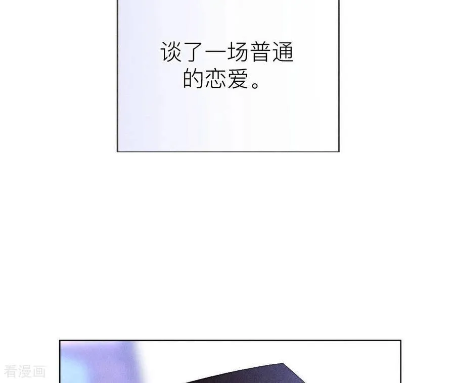 第130话 守株待兔 第20页