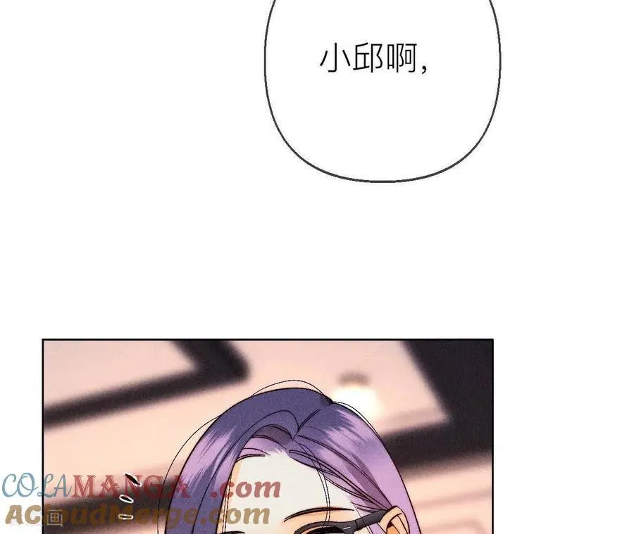 第130话 守株待兔 第28页