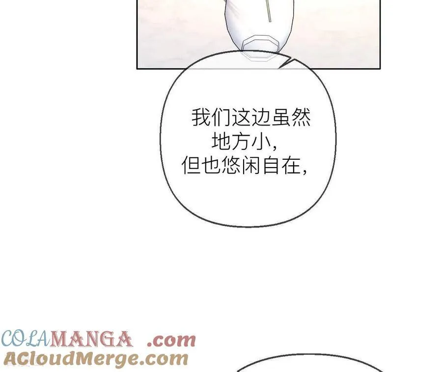 第130话 守株待兔 第34页