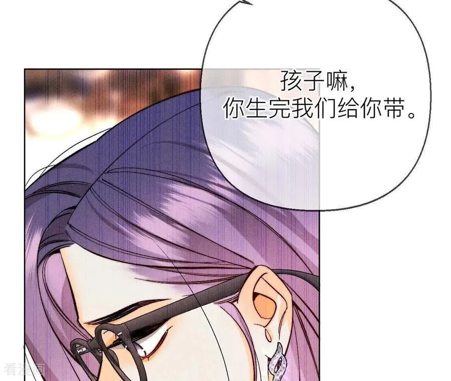 第130话 守株待兔 第35页