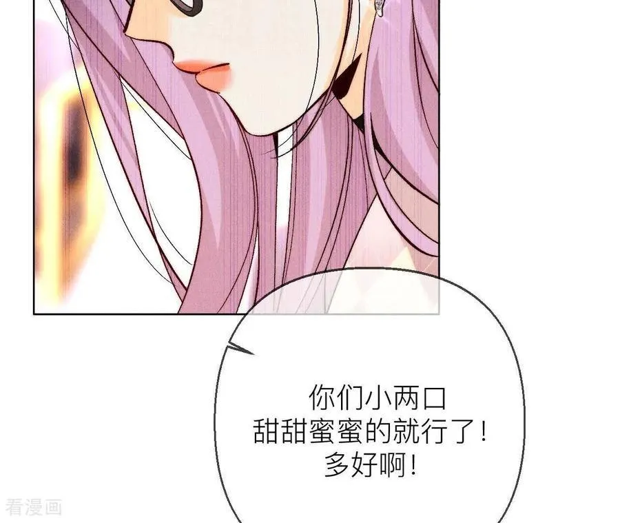 第130话 守株待兔 第36页