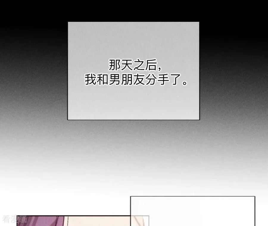 第130话 守株待兔 第42页
