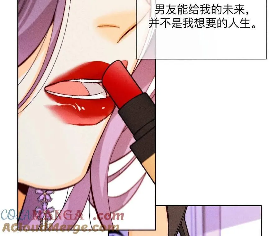 第130话 守株待兔 第43页