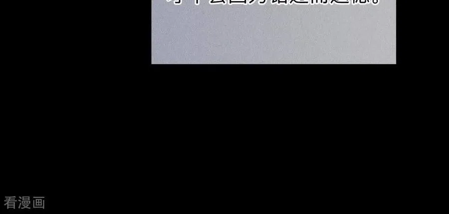 第130话 守株待兔 第53页