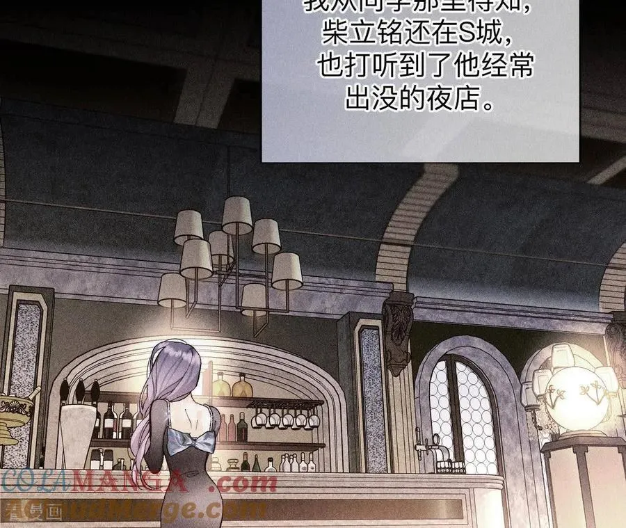 第130话 守株待兔 第58页