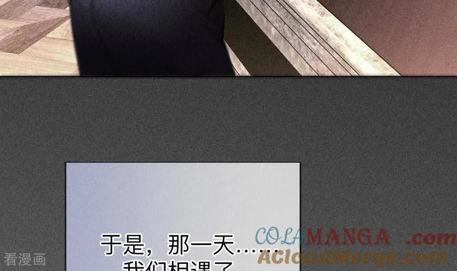 第130话 守株待兔 第61页