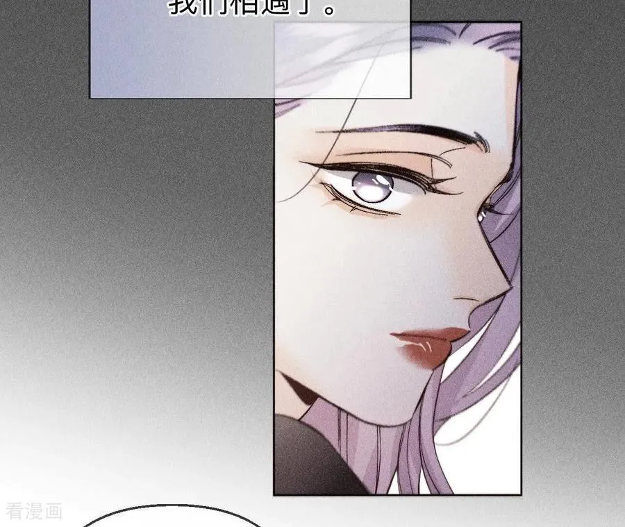 第130话 守株待兔 第62页