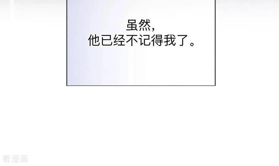 第130话 守株待兔 第65页