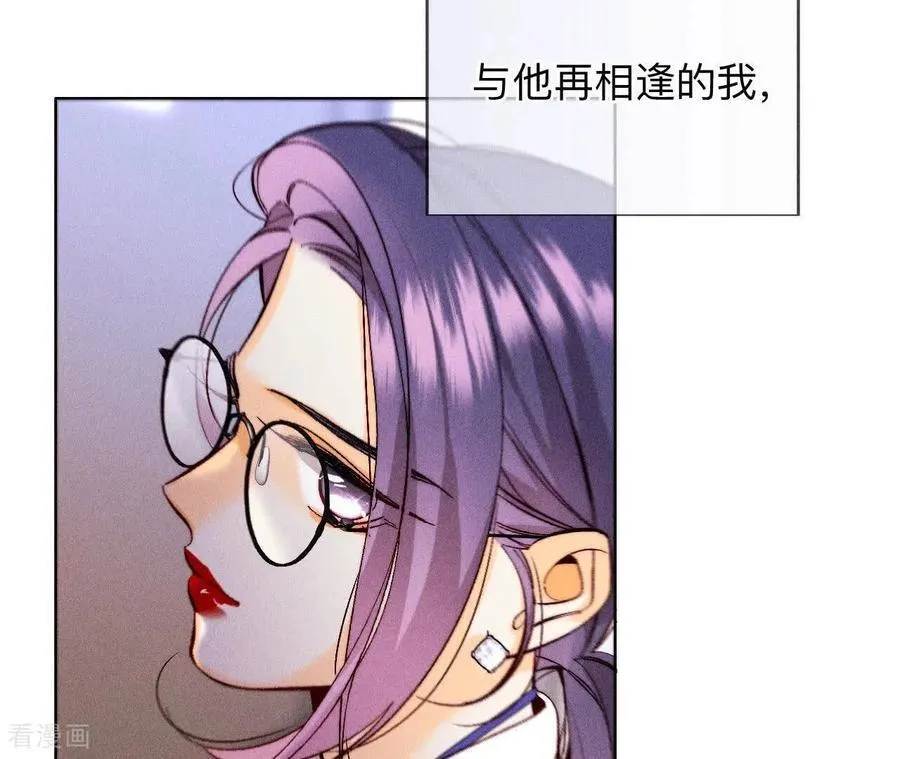 第130话 守株待兔 第72页