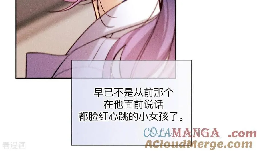 第130话 守株待兔 第73页