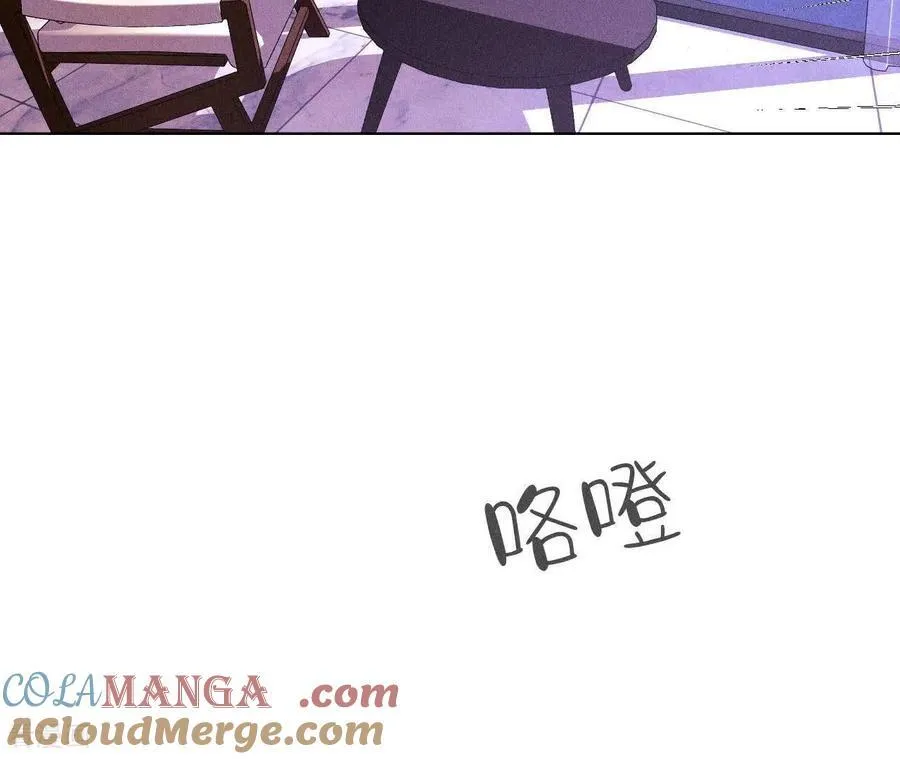 第130话 守株待兔 第76页