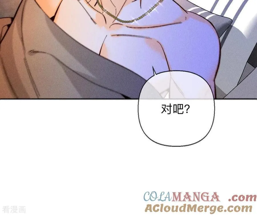 第130话 守株待兔 第85页