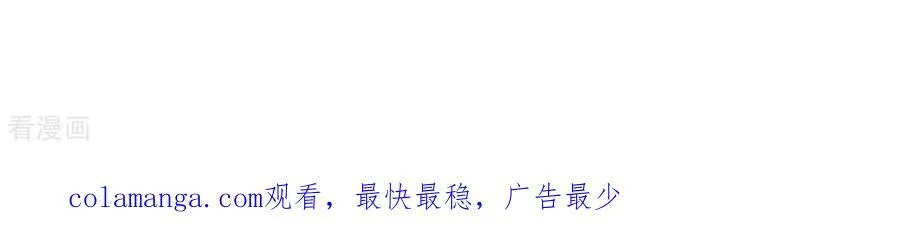 第130话 守株待兔 第93页
