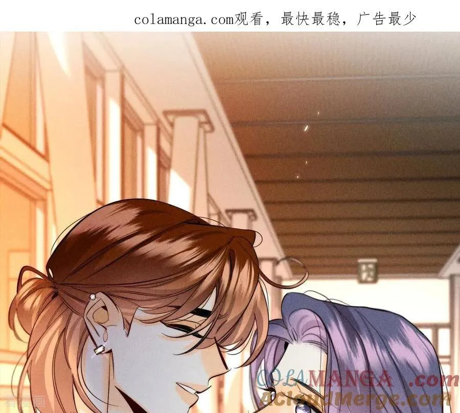 第131话 此生深爱 第1页