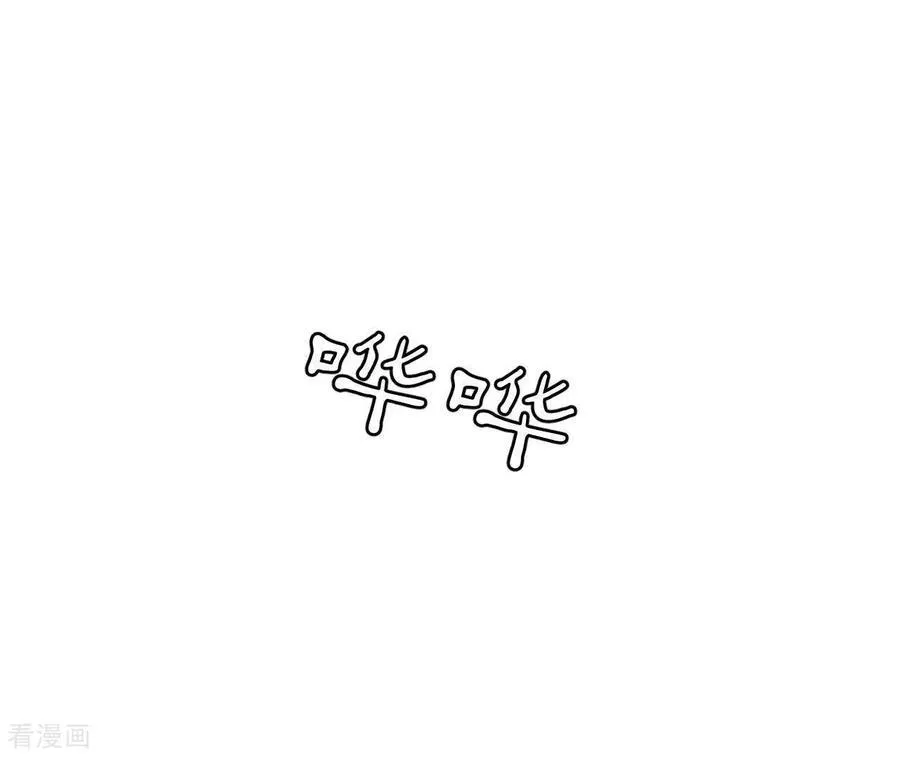 第131话 此生深爱 第6页