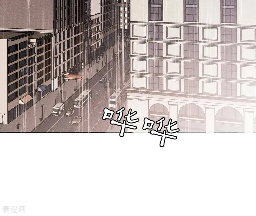 第131话 此生深爱 第8页