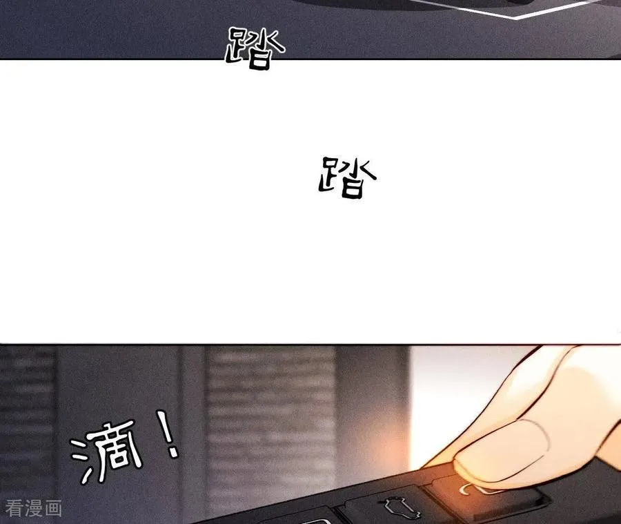 第131话 此生深爱 第11页