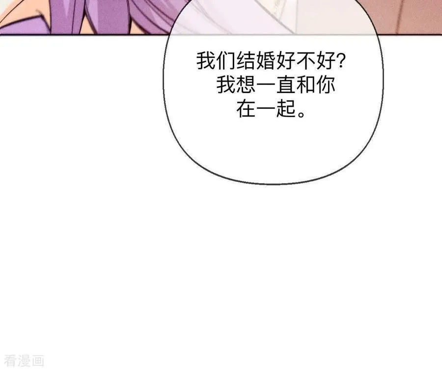 第131话 此生深爱 第19页