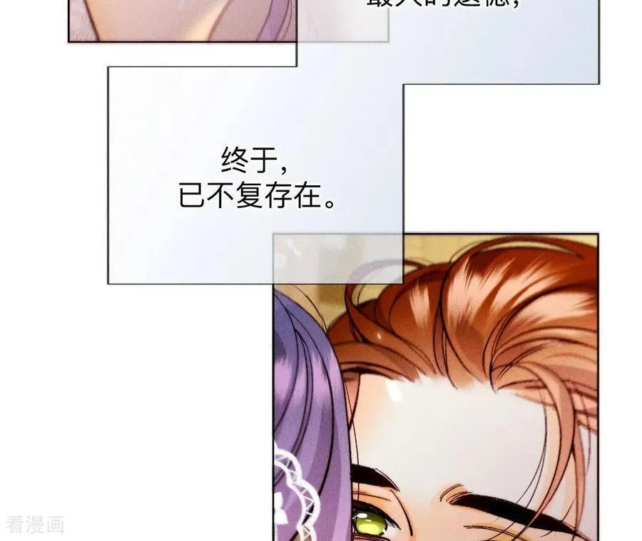 第131话 此生深爱 第24页